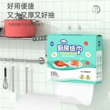 漫花 Настенное кухонное бумажное полотенце впитывает масло и воду/большая упаковка кухонных салфеток для вытирания жирной кухни MW