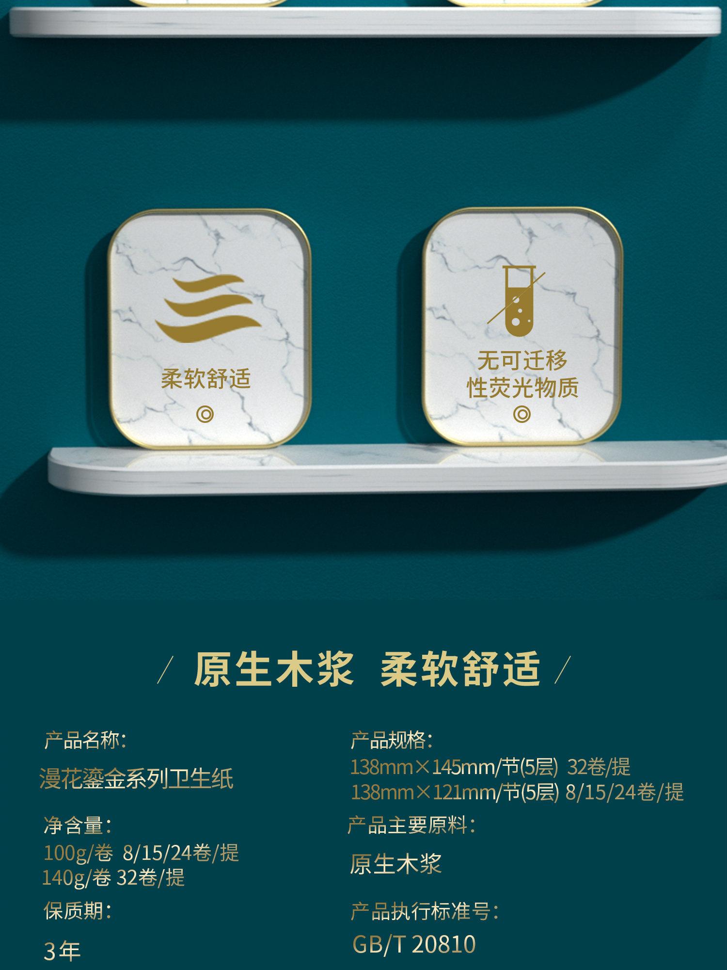 图片[3]-漫花卫生纸卷纸家用实惠装整箱纸巾无芯卷筒纸卫生间厕所厕纸手纸