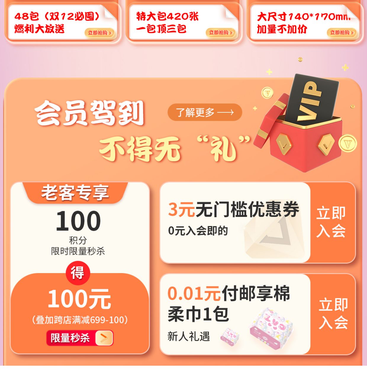 漫花400张抽纸整箱批小包餐巾纸家用实惠装卫生面巾纸抽婴儿纸巾