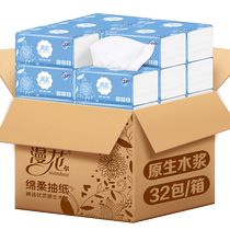 32 packs of diffused flowers logs paper whole box affordable napkins household toilet paper toilet paper towel mother and baby can be used