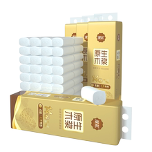抢！42卷单卷仅4毛5，漫花卷筒纸