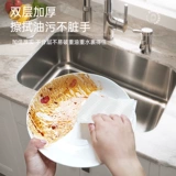 漫花 Настенное кухонное бумажное полотенце впитывает масло и воду/большая упаковка кухонных салфеток для вытирания жирной кухни MW