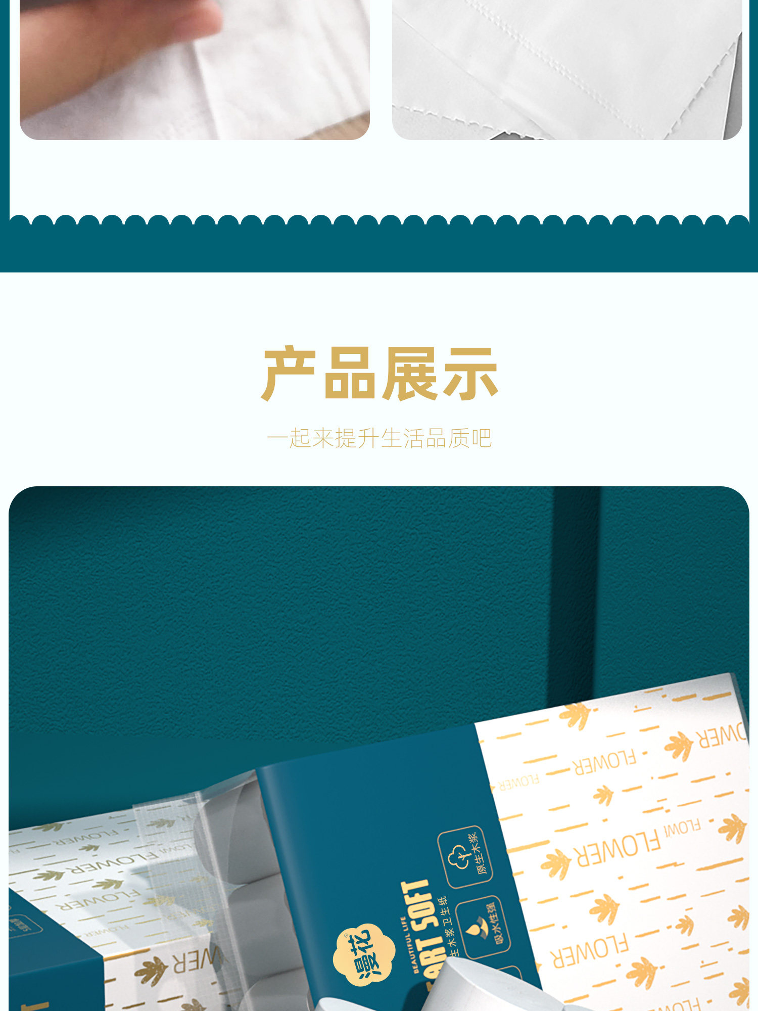 图片[13]-漫花卫生纸卷纸家用实惠装整箱纸巾无芯卷筒纸卫生间厕所厕纸手纸