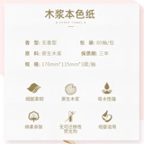 10 Бакринг деревянный по -бумажный полотенце полотенце