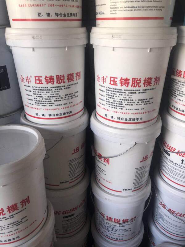 Die-Casting Machine Accessories, Aluminum Alloy, Zinc Alloy, Special Die-Casting Release Agent, Water-Based, Direct Sales from the Manufacturer