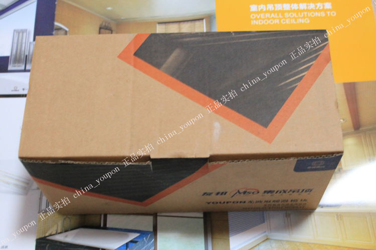 YB single tube light wave GBN 345-2