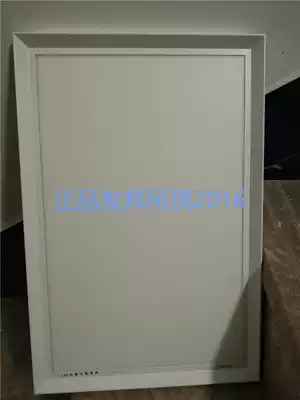 AIA integrated ceiling LED light P345LD-5 1