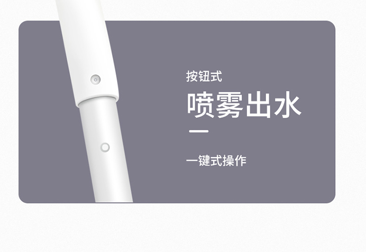 格丽思 喷水喷雾拖把 家用平拖 图17