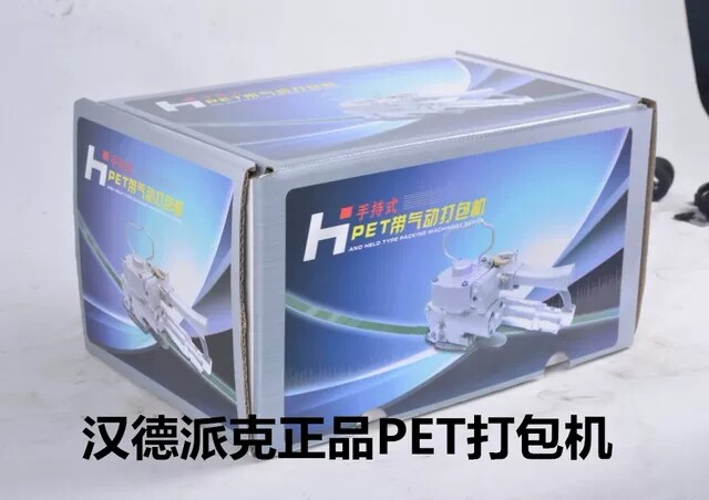Handpak PET PET Pneumatic Packaging Machine Plastic Steel Packaging Machine AQD-19 25