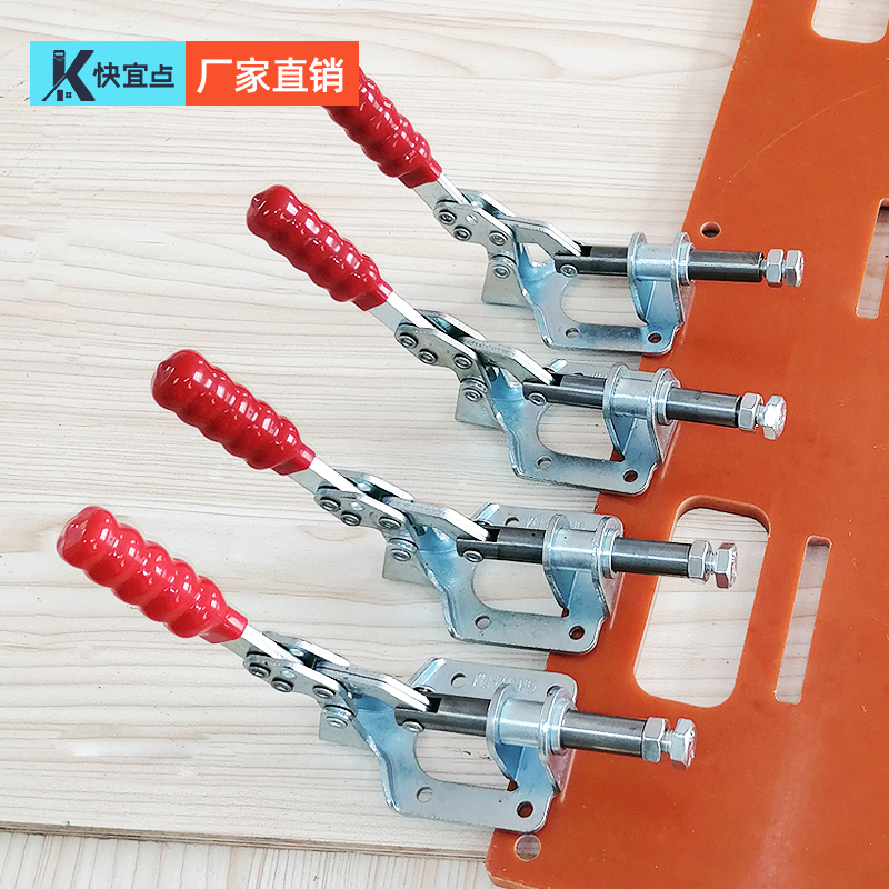 Woodworking Clamping by Mountain locking buckle Anti-slip fixing accessories Large full push-pull quick clamps DIY pressing clamps