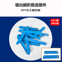 Woodwork saw table accessories multifunctional precision push table saw back ruler saw foot folding connector