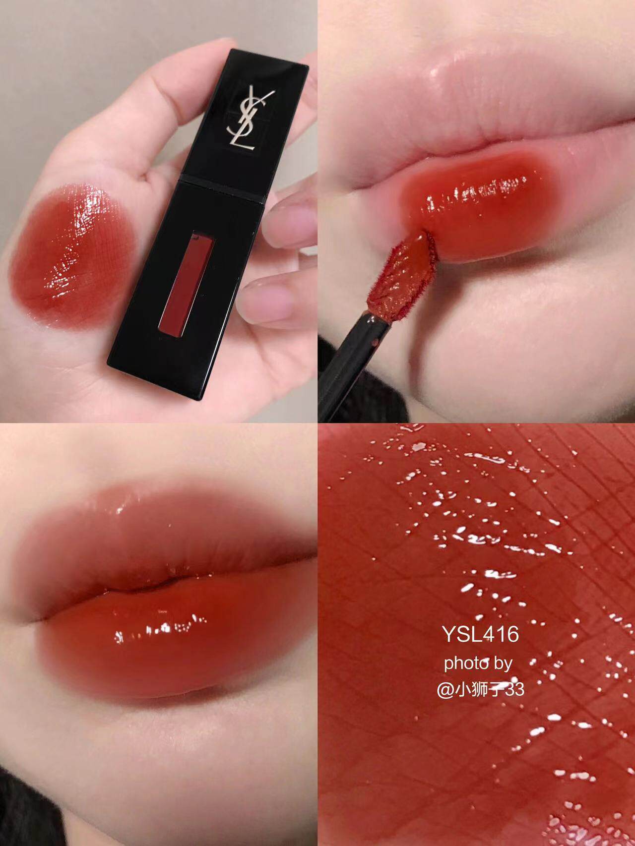 YSL黑管唇釉神仙色号大赏！416/610/440/620/622谁才是你的本命奶茶唇