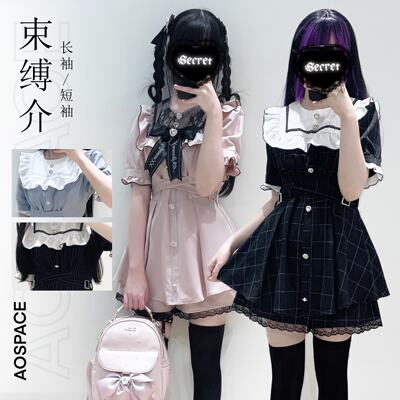 Oxygen-deficient Outer space [Restraint Introduction] Original simple square-neck two-color one-piece pantydress set