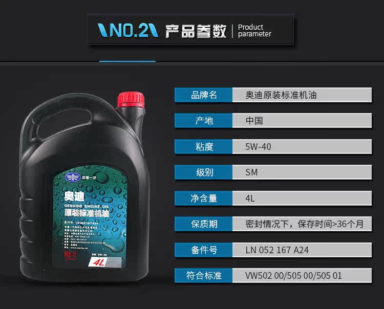 Audi-SM-5W40-4L_07.jpg