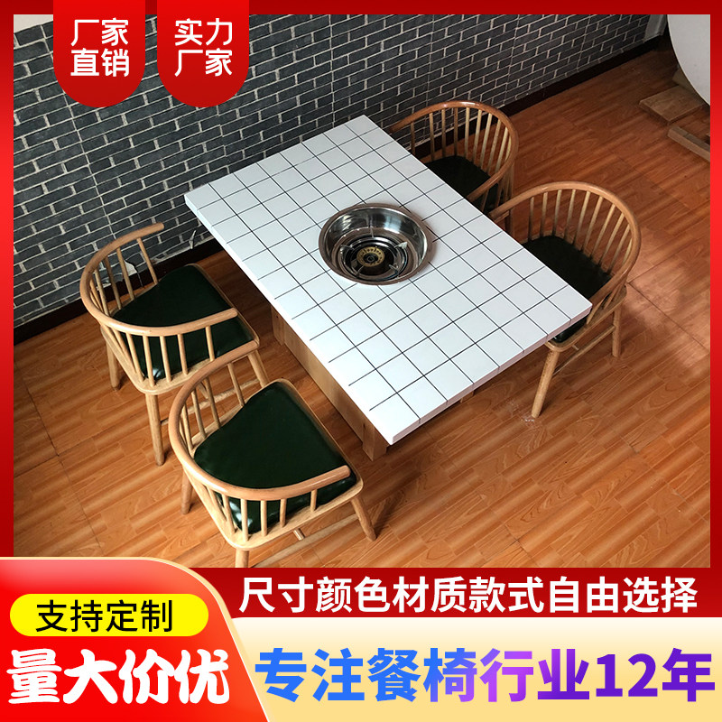 Customized carving strings of wood marble hot pot table and chair commercial night-night hot pot table, hot-hot eight-fairy table