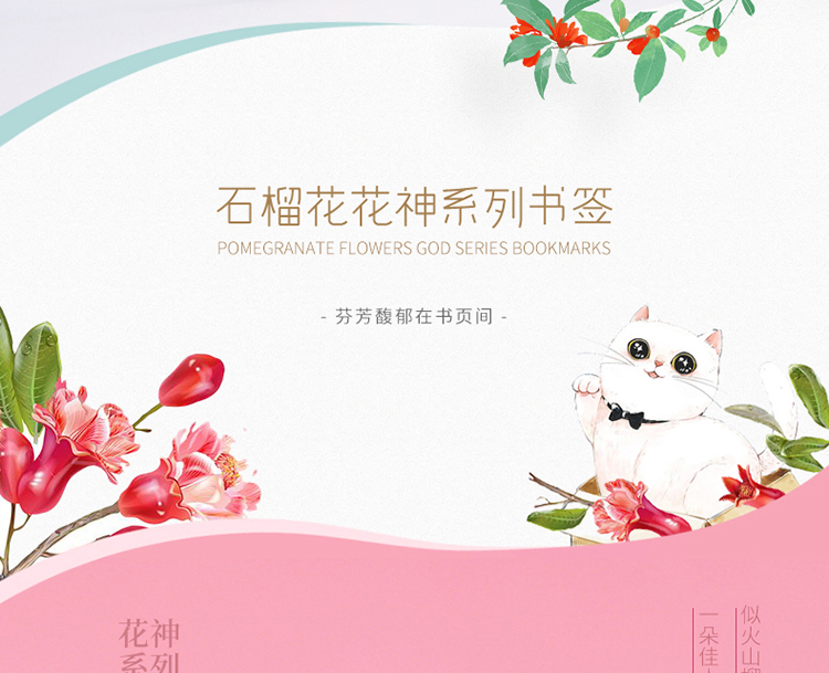 商品详情图