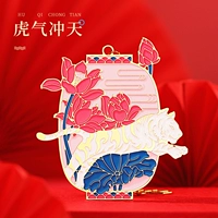 Tiger Qi Sky (изысканное) ограниченное издание, не восполнит его после продажи