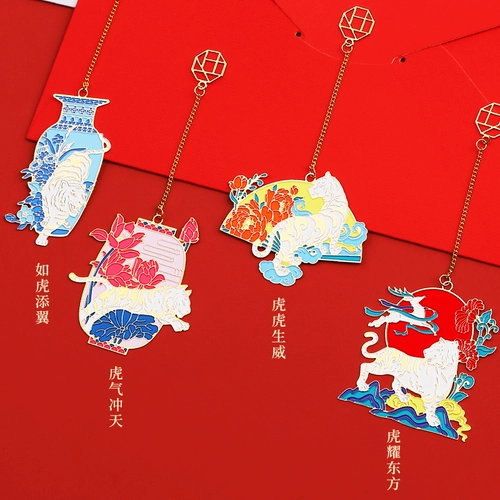 Изысканная металлическая креативная классическая награда для школьников, китайский музей, сувенир, тигр, подарок на день рождения, китайский стиль, делается под заказ