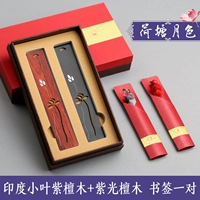 Подарочная коробка из розового дерева для влюбленных