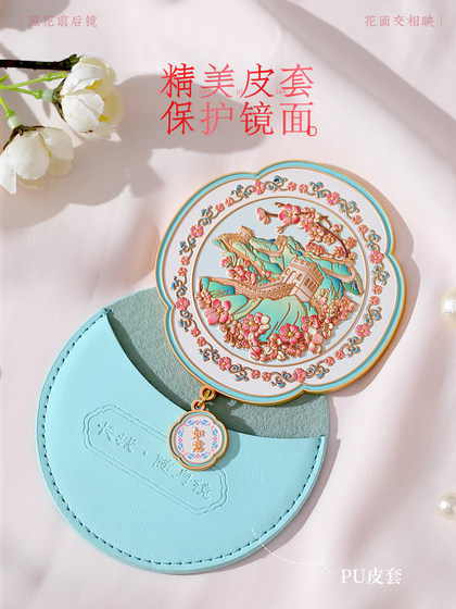 故宫洛阳博物馆文创小镜子 中式复古西安院古风朱颜镜国风手持镜