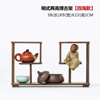 Mingshi Liang Gao Bogu Shelf [Four Seas Fund]
