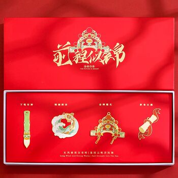 Gift Box for Girls Who Made It to the College Entrance Exam List, Inspirational Gift for Boys Taking the High School Entrance Exam, Forbidden City Cultural and Creative Graduation Birthday Gift