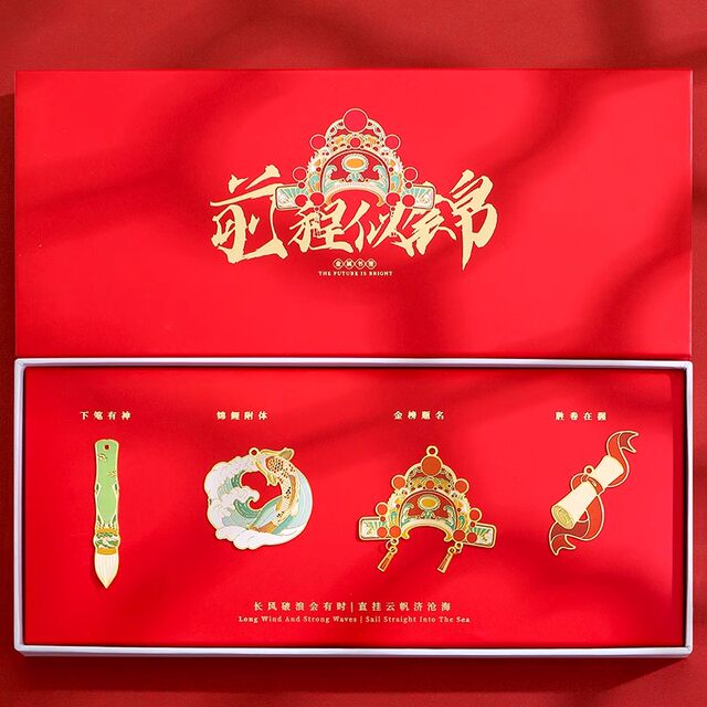 Gift Box for Girls Who Made It to the College Entrance Exam List, Inspirational Gift for Boys Taking the High School Entrance Exam, Forbidden City Cultural and Creative Graduation Birthday Gift