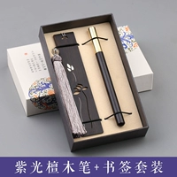 【Purple Sandalwood】 Pen+Soolmark Set (подарочная коробка