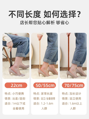 Сплошная деревянная обувная тяга с длинной длиной -обувь -одежда для обуви обувь обувь обувь обувь легкая роскошная обувь обувь обувь для обуви