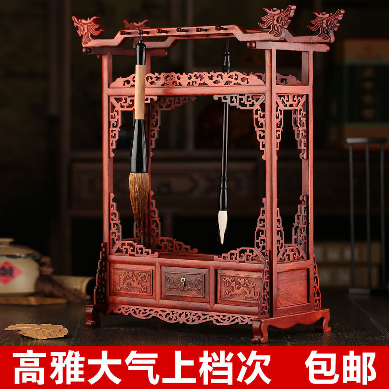 Red acid branch pen holder brush hanging solid wooden brush rack mahogany pen hanging studio four treasures calligraphy supplies display stand