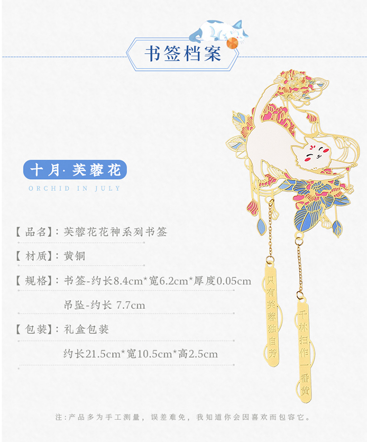 商品详情图