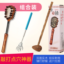 Massage hammer beating back acupoint massager beating back wooden fitness small beating hammer Meridian Health beating stick