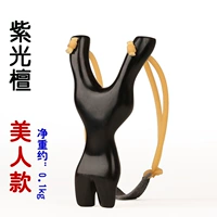 Ziguang Sandalwood Beauty Slingshot