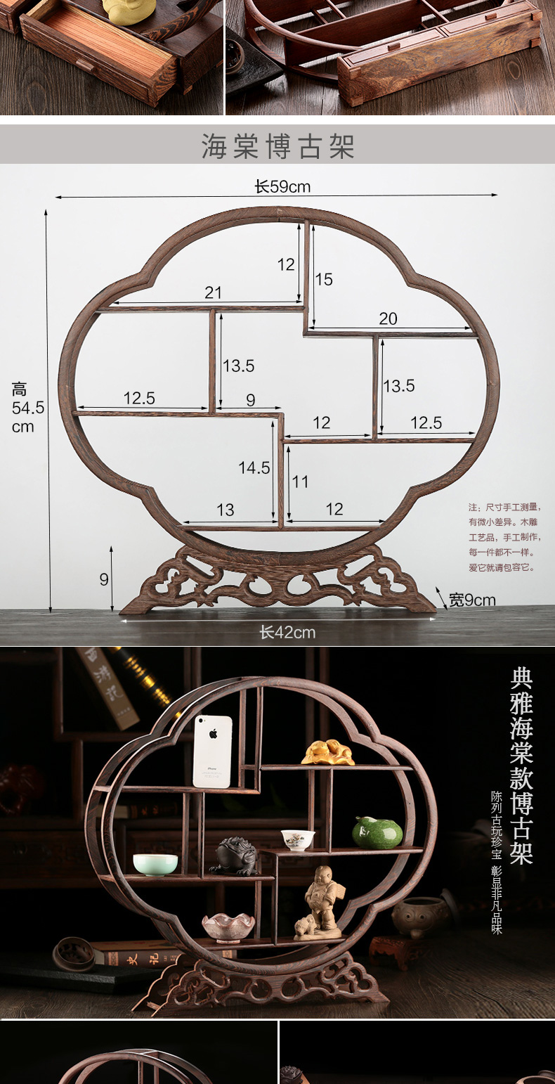 Cánh gà gỗ nhỏ Bo cổ tím ấm trà kệ gỗ gụ Trung Quốc cổ nhiều giá đỡ kệ gỗ rắn hiển thị đứng - Kệ kệ sách gỗ 5 tầng