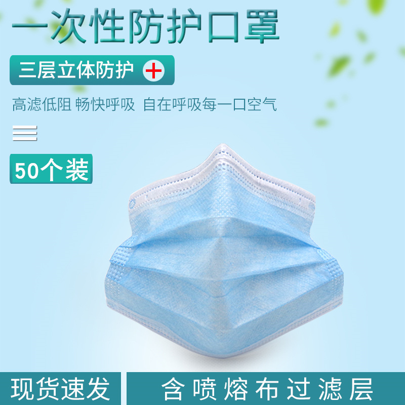 Breathable and thin 200 children's masks melt-blown cloth dust-proof droplets small three-layer ear strap protective mouth and nose mask