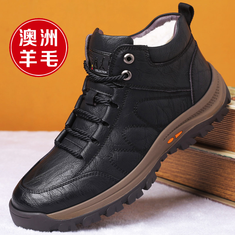 真皮纯羊毛皮毛一体皮鞋户外登山棉鞋-秒客网