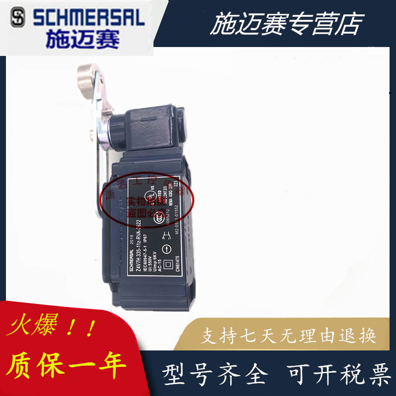 Produktbild von CIJIAOPOYU Fahrschalter T4VH336 / Z4V7H335-11Z-RVA-2272/2654 02Z-M20 – Positionsschalter Für Maschinenschutz