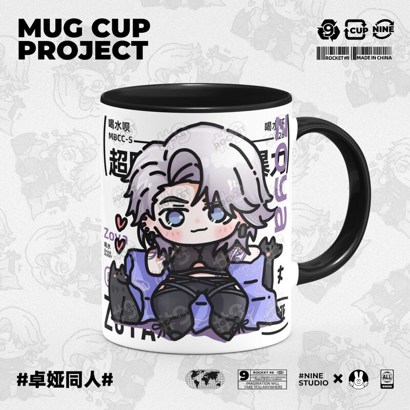 No. 9 Mug: No Time Lost (Wuji Mimu) Merchandise, Original Anime Ceramic Cup, Coffee/Milk Cup