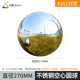 201⊙ Big Ball Football 270 мм
