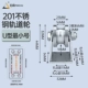 201#u -shable Минимум 4 -отверстия