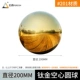 200mm