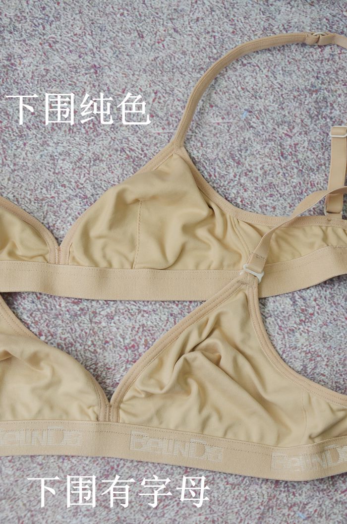 Ou Shan Yoga Fitness Trang chủ Thể thao Cô gái Thanh niên Không có Vòng thép Đồ lót Cô gái Sinh viên Áo ngực 65B do lot cho hoc sinh