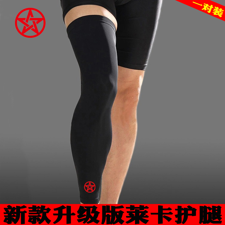 Basketball leg tights lengthen the size of the leg sports knee protector socks men's and women's thin sunscreen breathable stockings