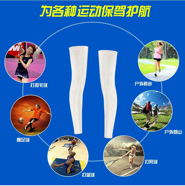 Protection sport - Ref 582811 Image 21