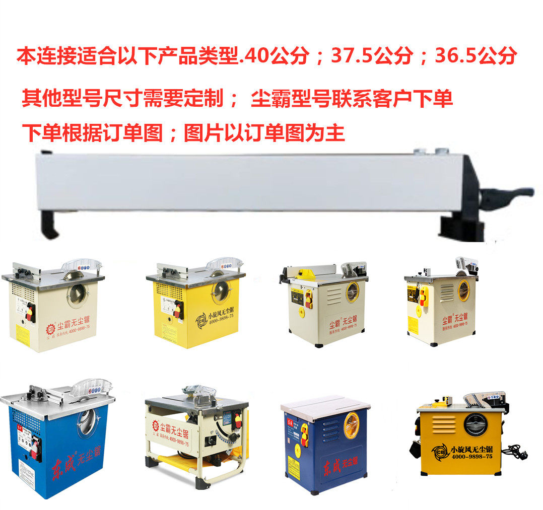 Qingdao Dustba Dustless Saw Backer Accessories Dongcheng Dustless Saw Backer Accessories Floor Dustless Saw Accessories
