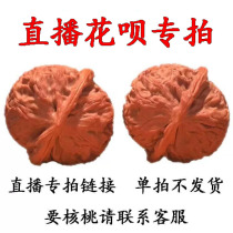 Extra large high-quality cultural toys walnuts lion heads wild niche millstones apple orchards stuffy white southern Xinjiang official hat collection