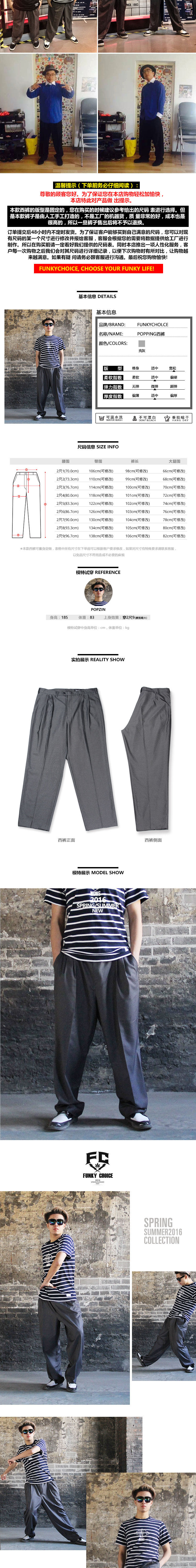 Pantalon en vrac pour printemps - Ref 1467621 Image 8