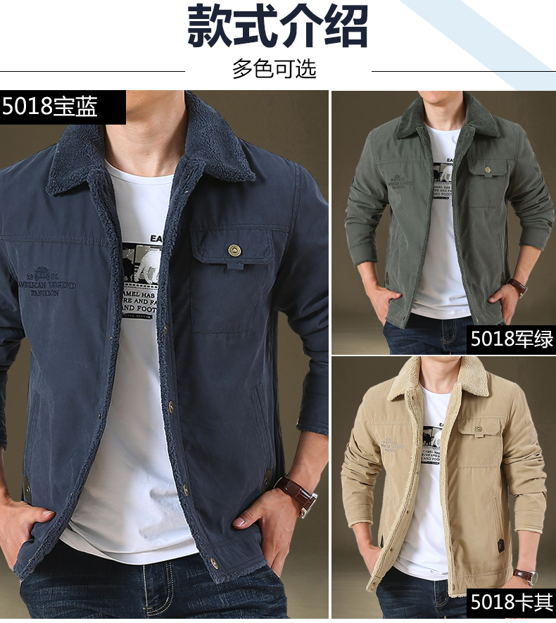 Áo khoác phi công nam mùa đông rộng kích thước áo khoác cotton nam 2018 mới cộng với quần nhung cotton dày của nam áo khoác dạ nam