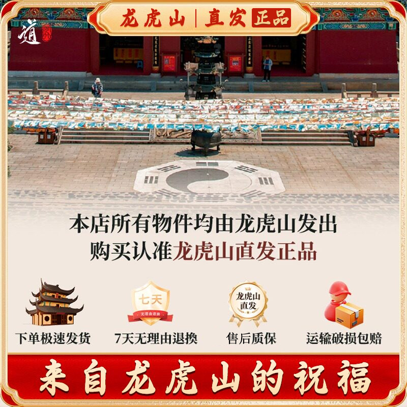 五路財神桃棗木吊墜道家法器