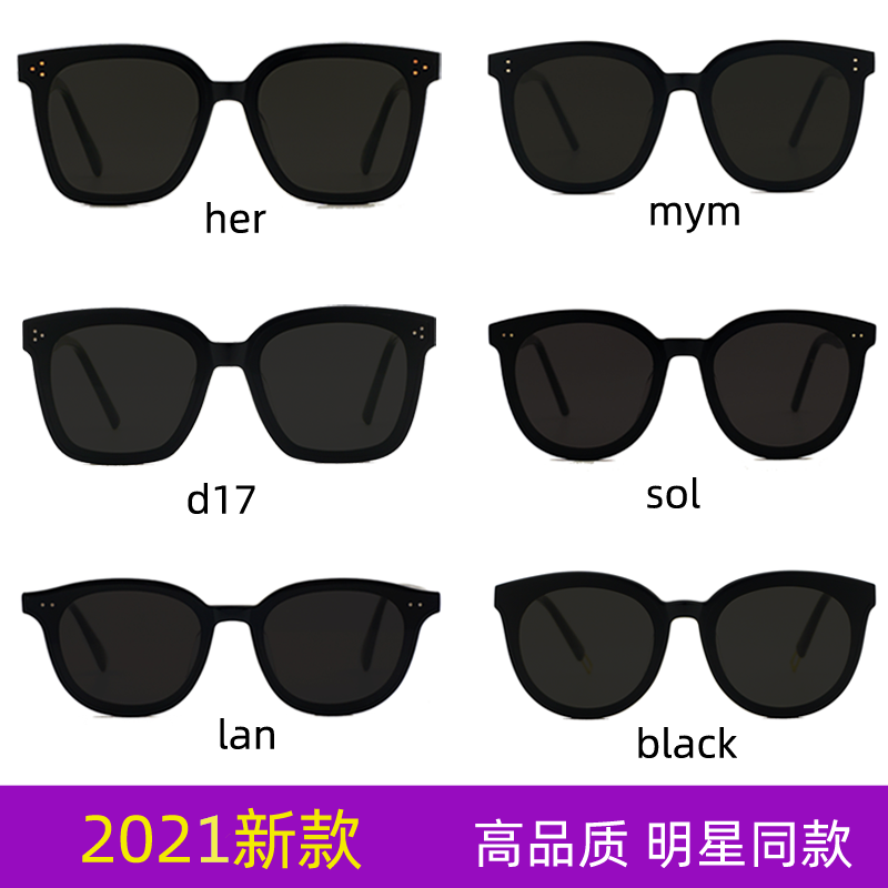 gm sunglasses female sunglasses male tide driving her Xiao zhan with the same frida big face thin 2021 new solo